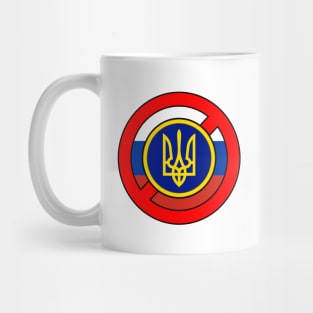 UKRAINE - Not Russia Mug